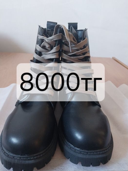 Етік сатамын кыстык,сапоги зимние