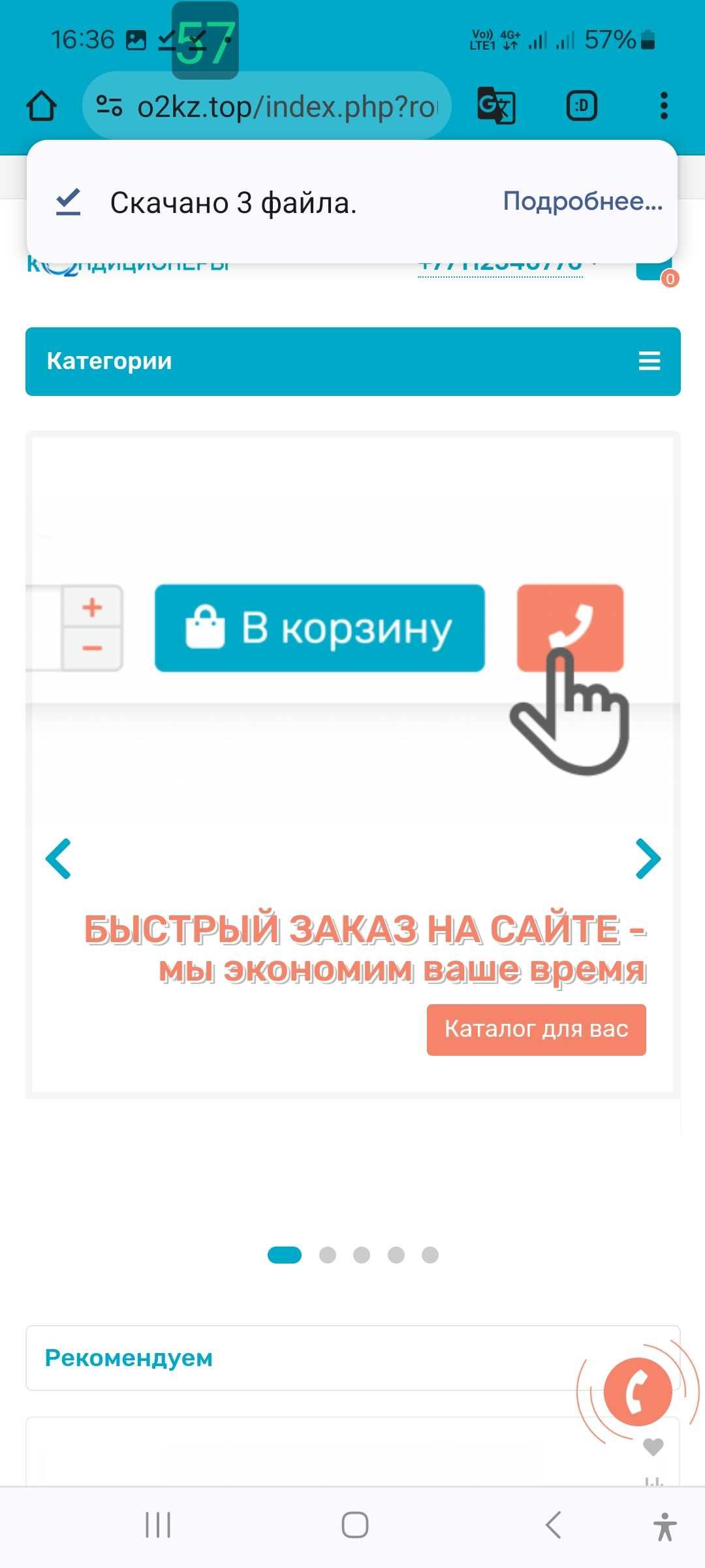 Продажа кондиционеров с установкой