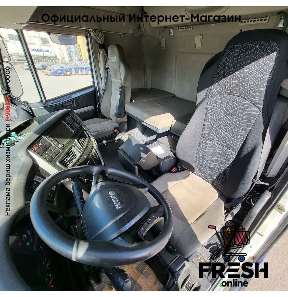 Iveco Stralis 500 4X2 автовоз + прицеп