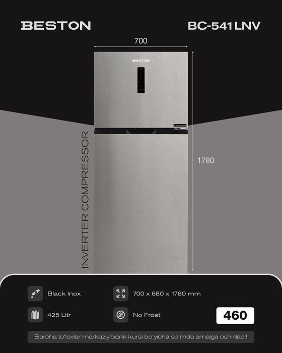 Холодильник BESTON Total Nofrost От официального дилера