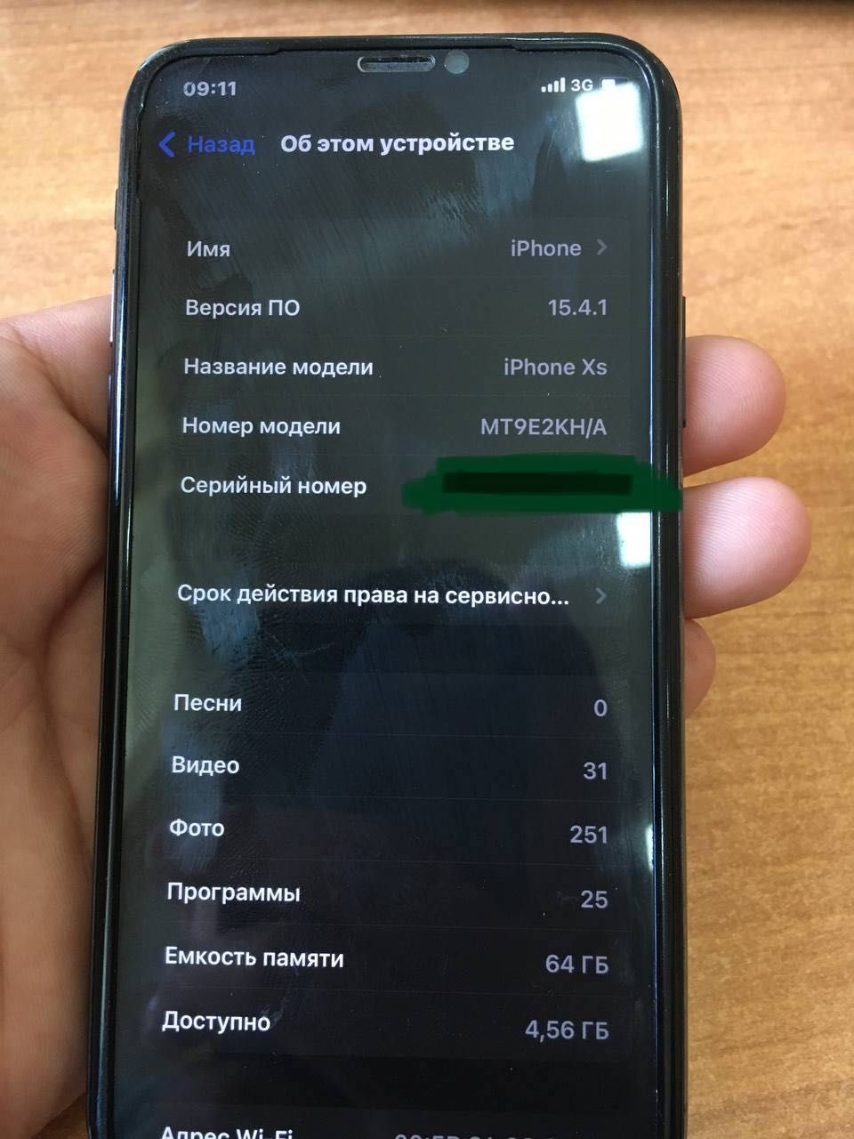 iPhone Xs 64tali