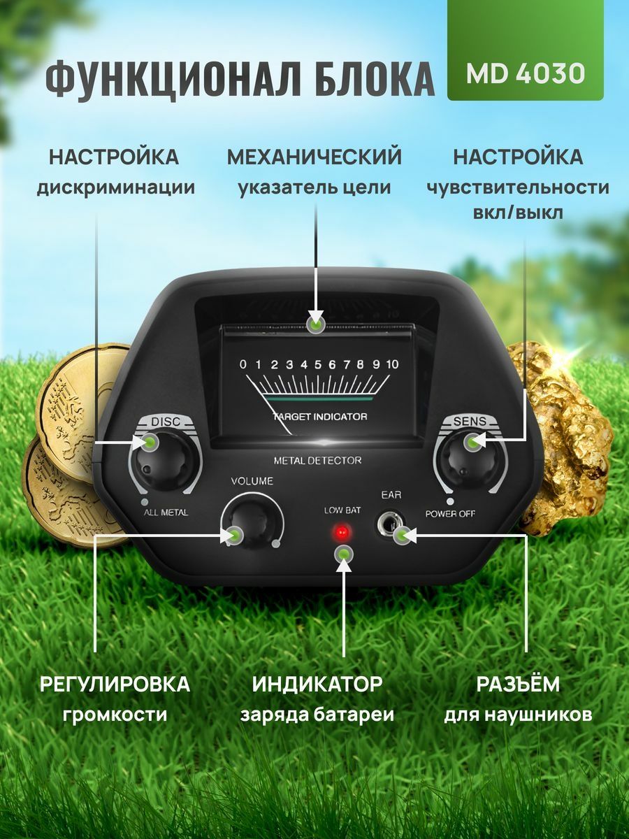 MD4030 Metall Detektori Dostavka Xizmati bor O'zbekiston bo'ylab