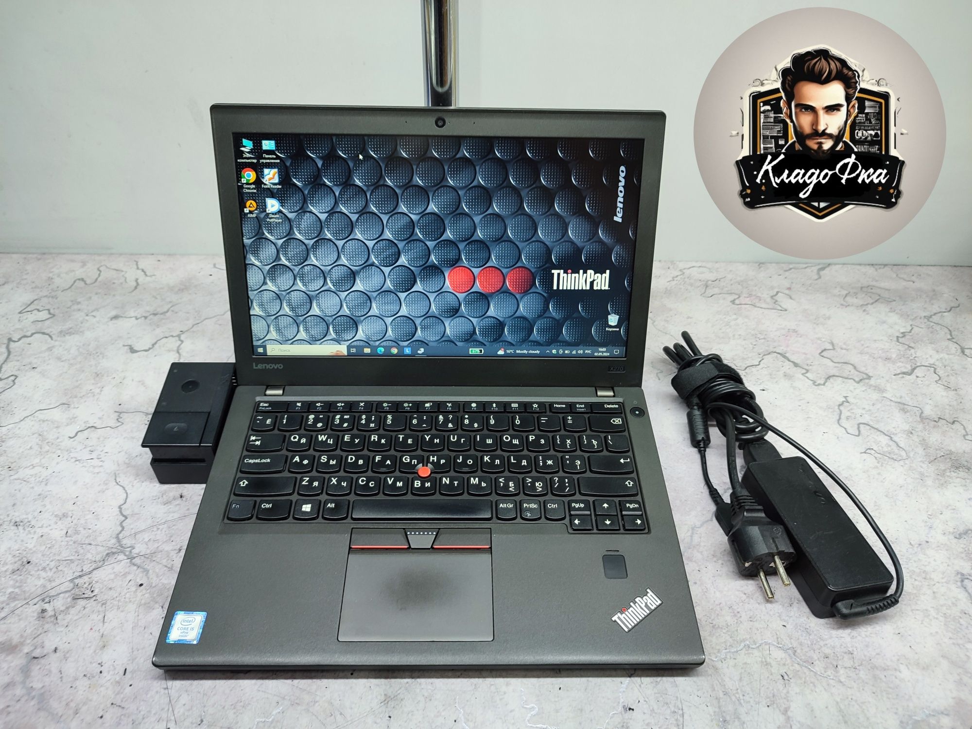 Ноутбук бизнес класса Lenovo ThinkPad x270/i5-6300U/8G/SSD.NVME512G