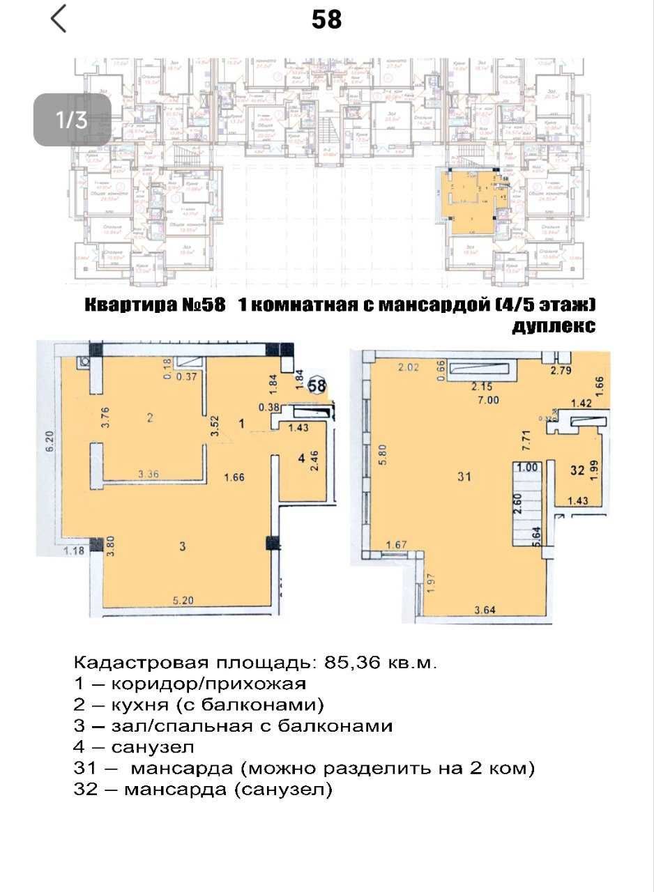 Современный дуплекс в Мирабадском районе: закрытый двор