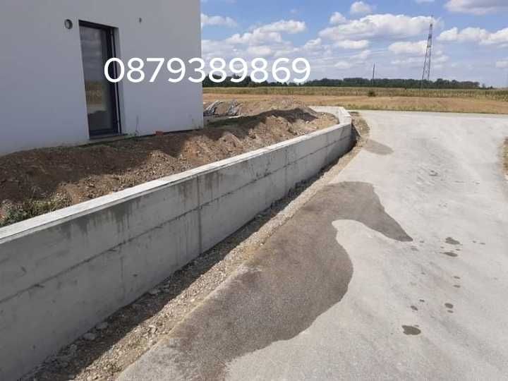 Груб строеж на къщи, Огради, Подпорни стени