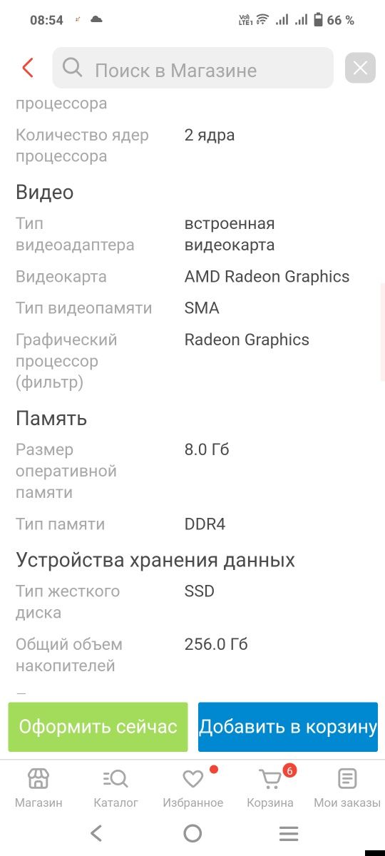Ноутбук Acer Extensa EX215-22 NX.EG9ER.02R