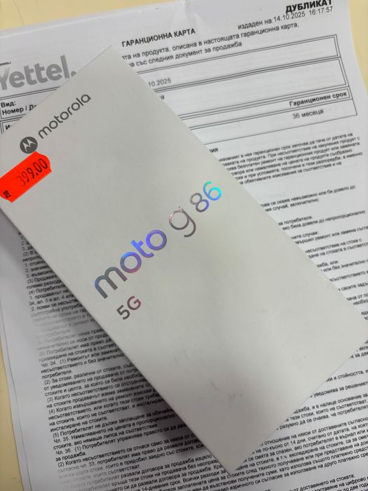 Motorola- moto G86 - 256/8GB, 36 месеца гаранция