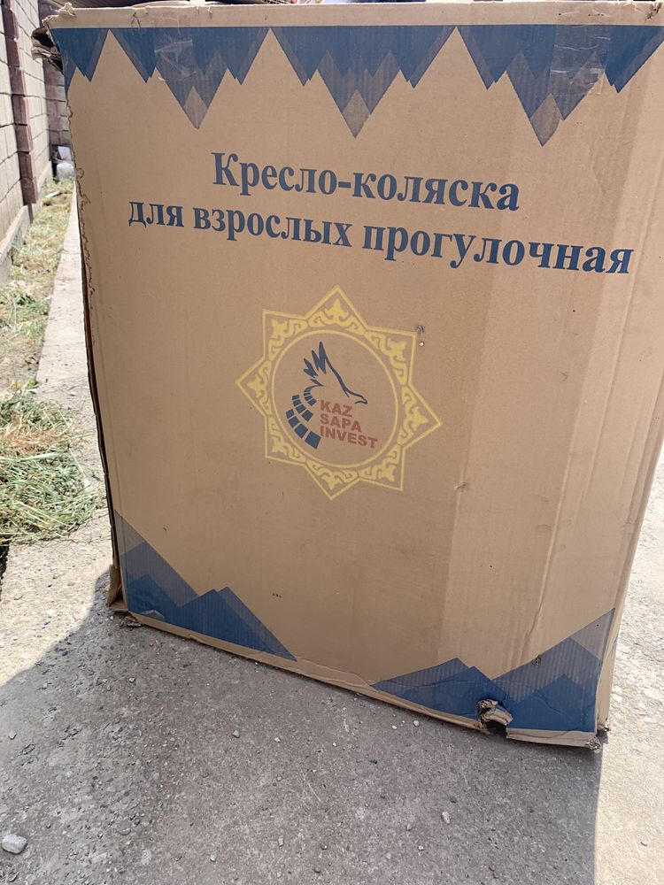 Коляска инвалидная