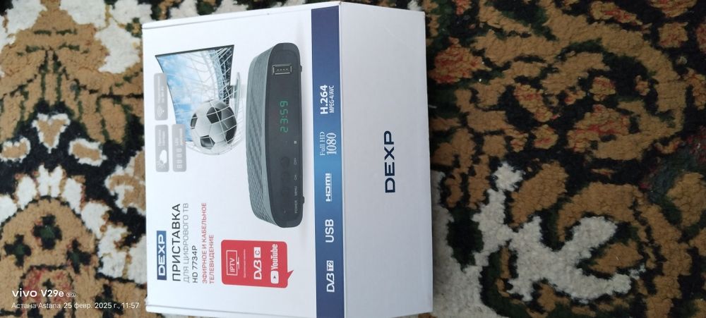 Срочно продам приставку отау тв