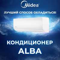 Кондиционер Midea Alba