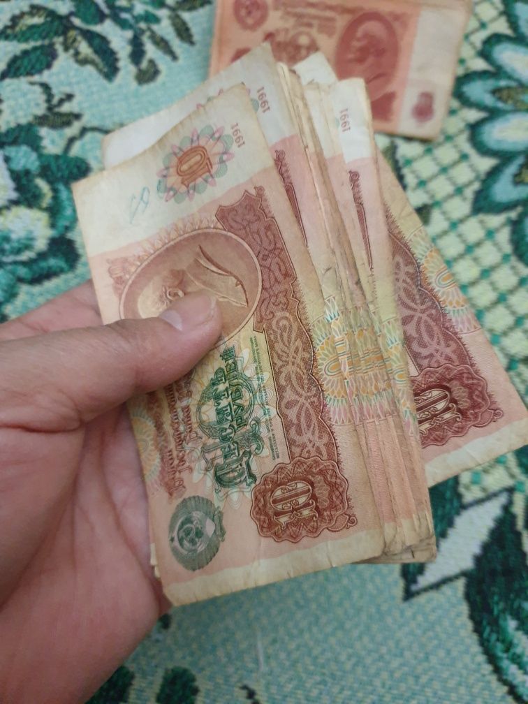 Банкноты достоинством 10 рублей