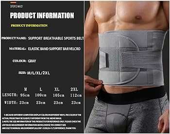 Спортен регулируем колан за кръста, за стабилен кръст Waist support