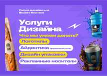 Услуги дизайна ( разработка логотипа , логотип , дизайн )