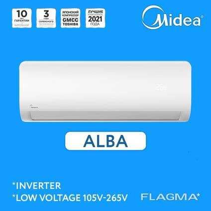 Midea Alba 12 *Low Voltage  Инверторный кондиционер