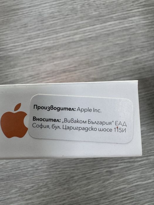 iPhone 17 Pro Max 256GB – Cosmic Orange Чисто нов – НЕРАЗПЕЧАТАН