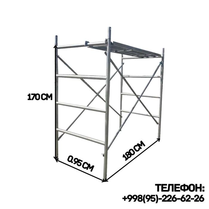 Заводские строительные леса, оцинковка, настил, труба Ø40×2.5мм, Китай