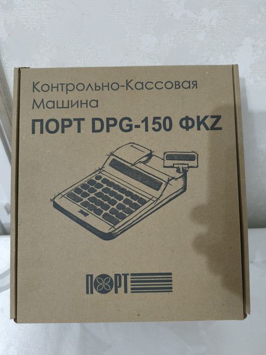 Срочно продам кассовый аппарат марки порт DPG-150 ФKZ