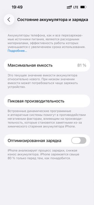 Apple Iphone 14 Pro eSIM imeyka otgan