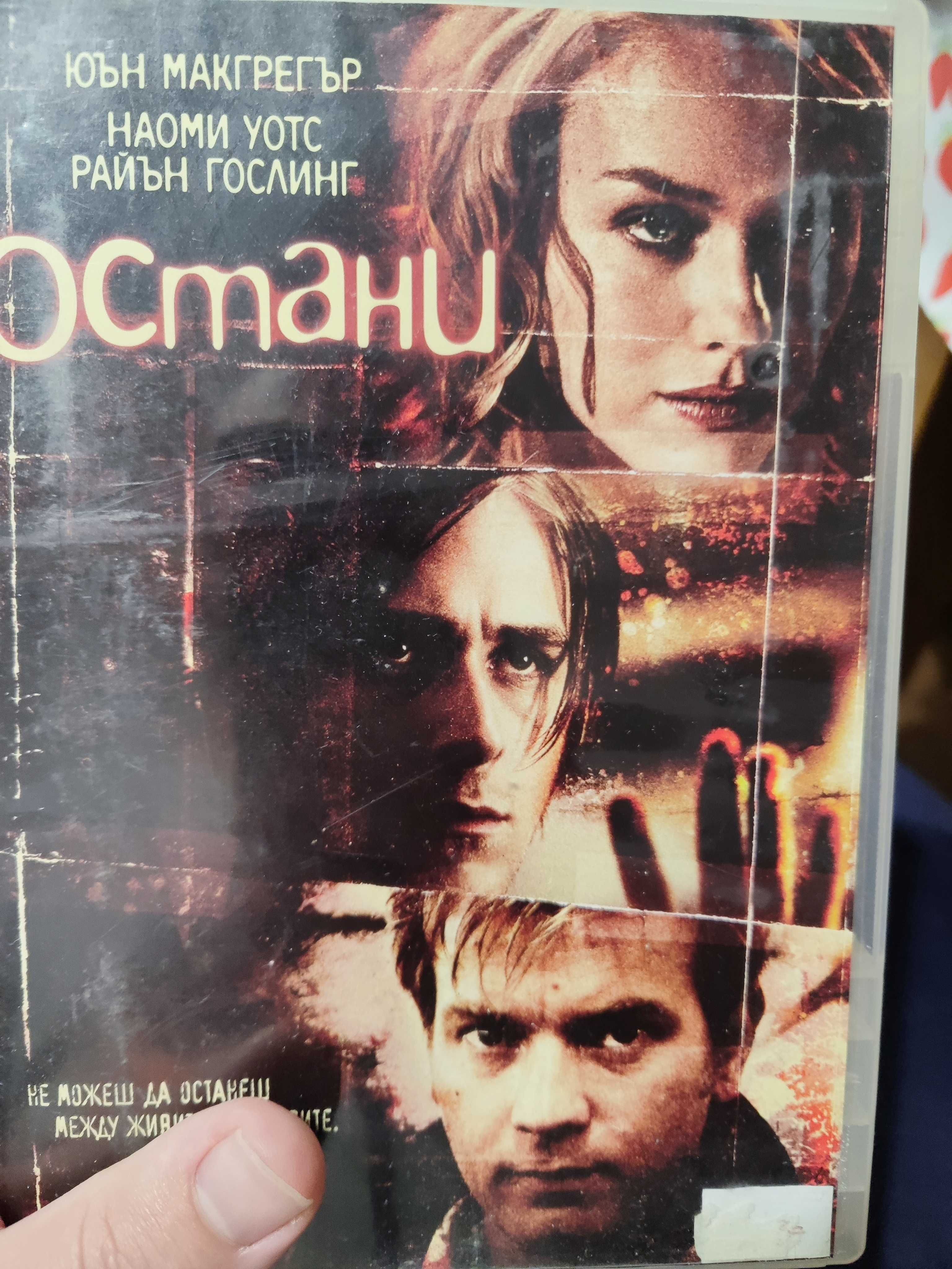 DVD оригинални филми