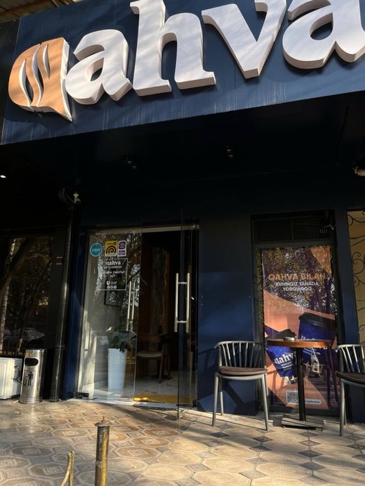 Продаётся кофейня Qahva на Ц-5