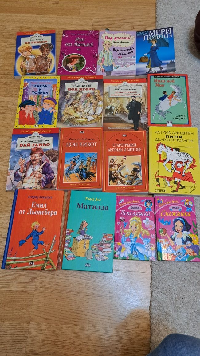 Продавам детски книги