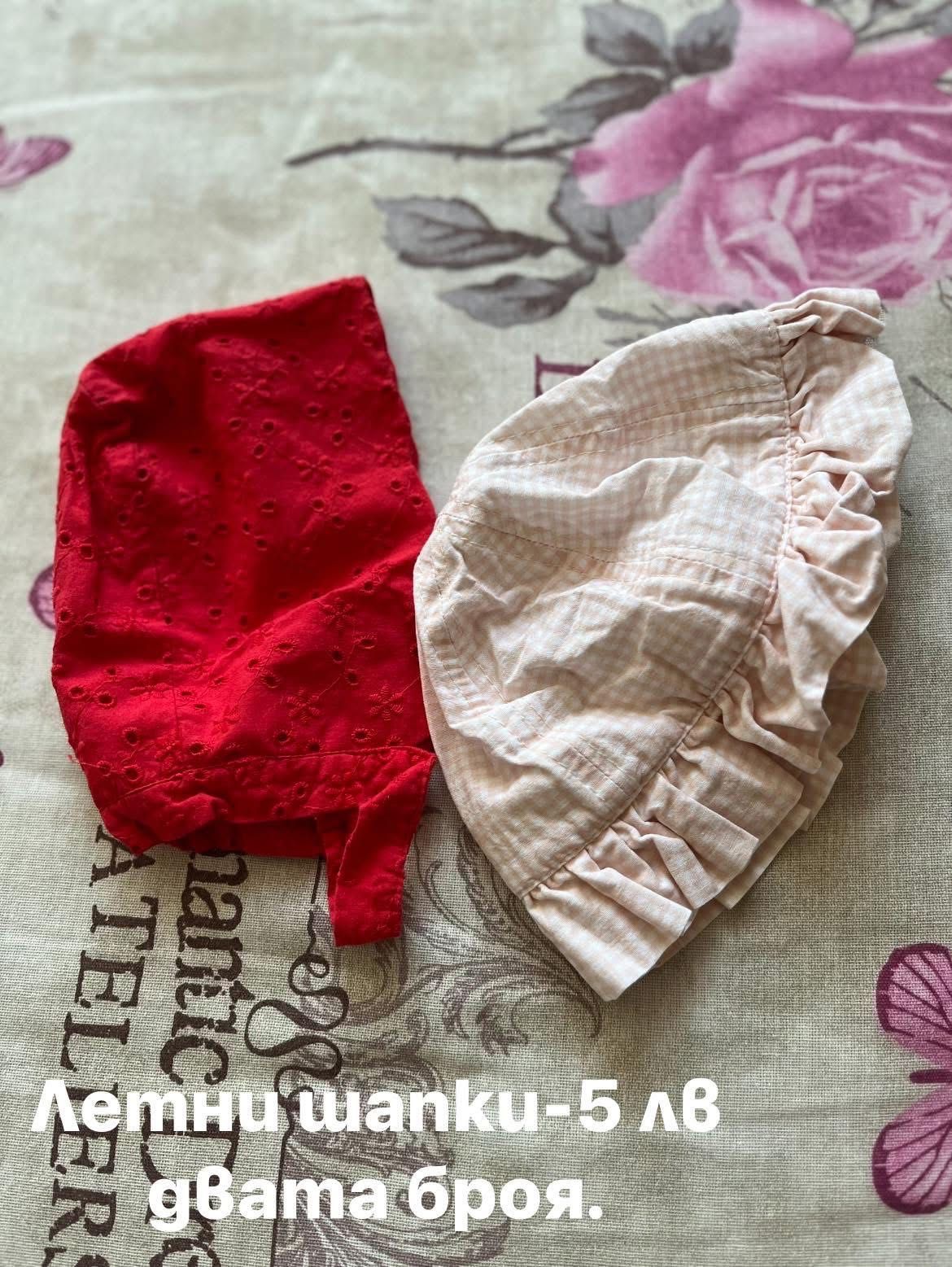 Здравейте продавам много запазени бебешки дрешки.