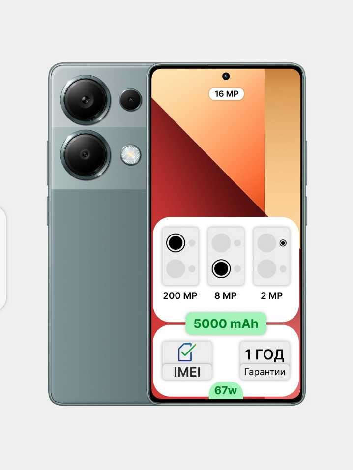 Redmi note 13 pro