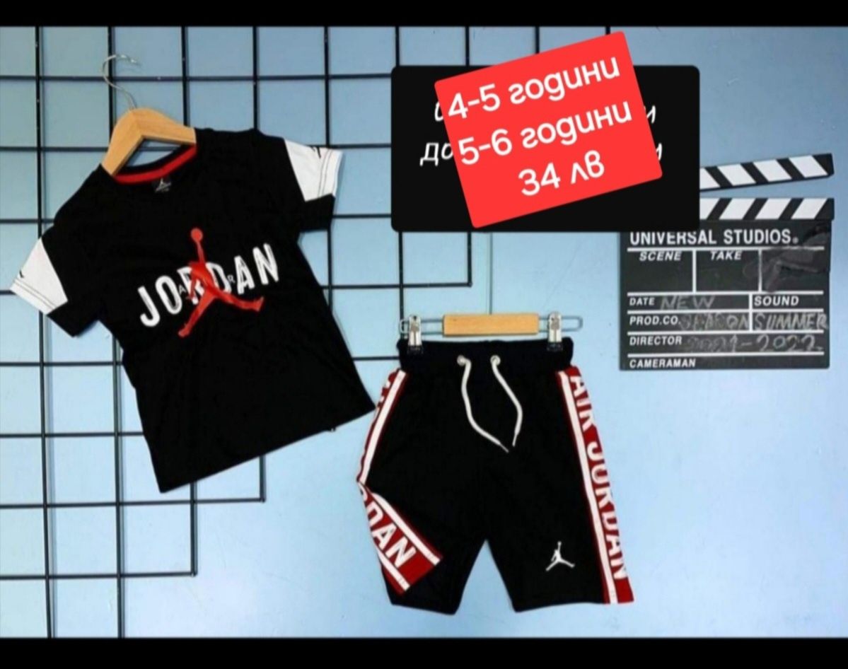 Детски сет LACOSTE  KARL Lagerfeld  ПОСЛЕДНИ бройк