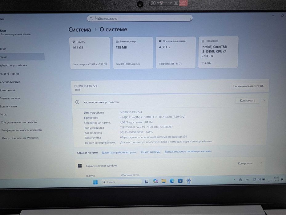 Продается ноутбук lenovo ideaPad 3