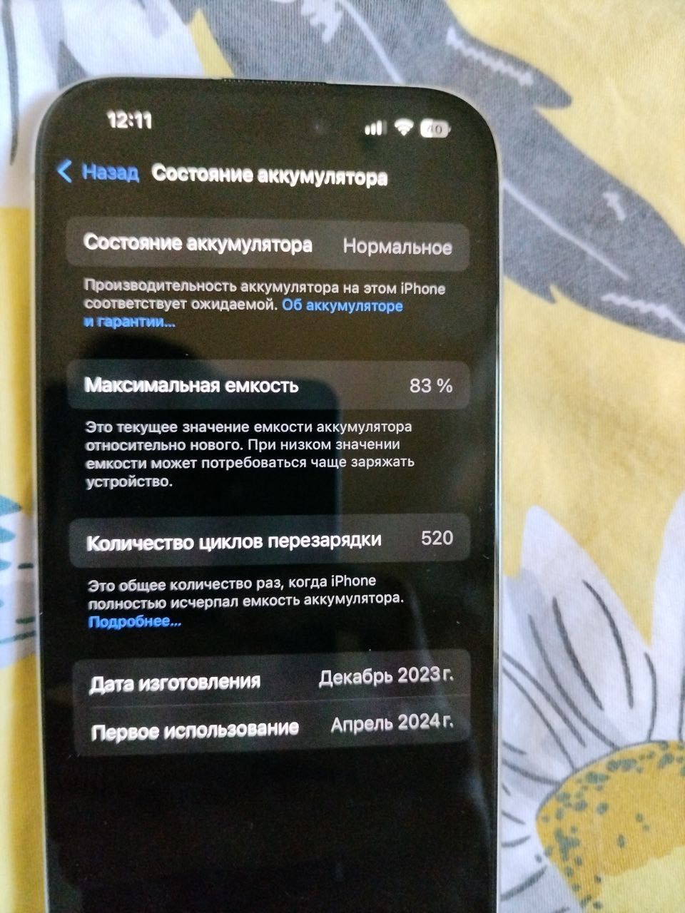 iPhone 15 pro white titanium