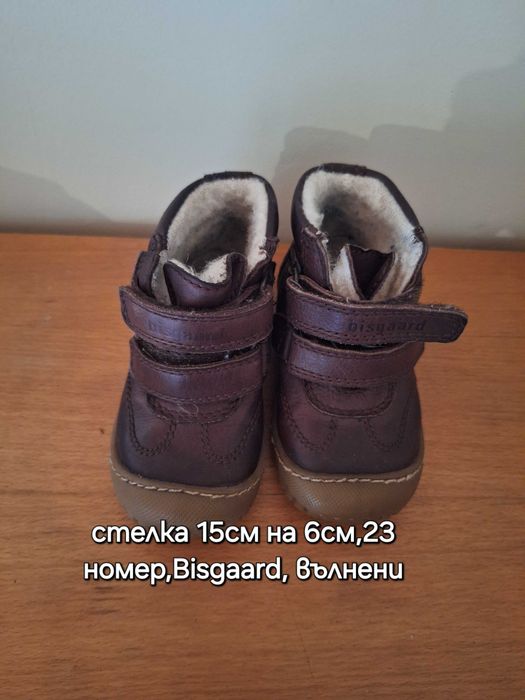 Bisgaard, 23 номер, стелка 15см