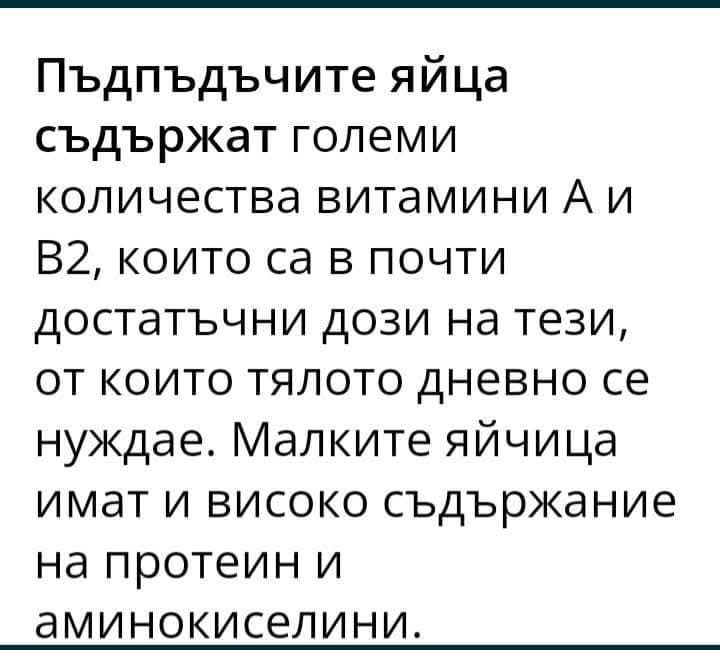 Винаги пресни,пращаме за цялата страна!!!