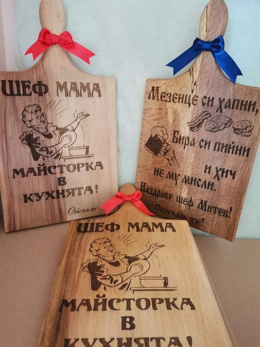 Гравирани дъска и точилка - рожден ден, имен ден,моминско парти,сватба