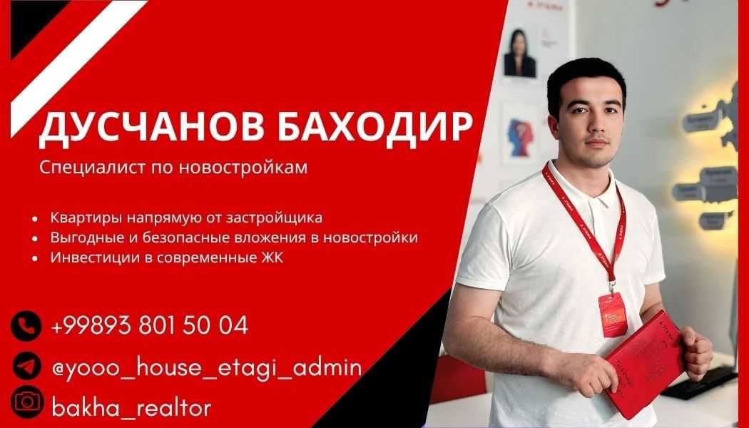 Новостройка в Мирзо-Улугбек! Рассрочка и ипотека | Сдача — 2026 (Б,Г)