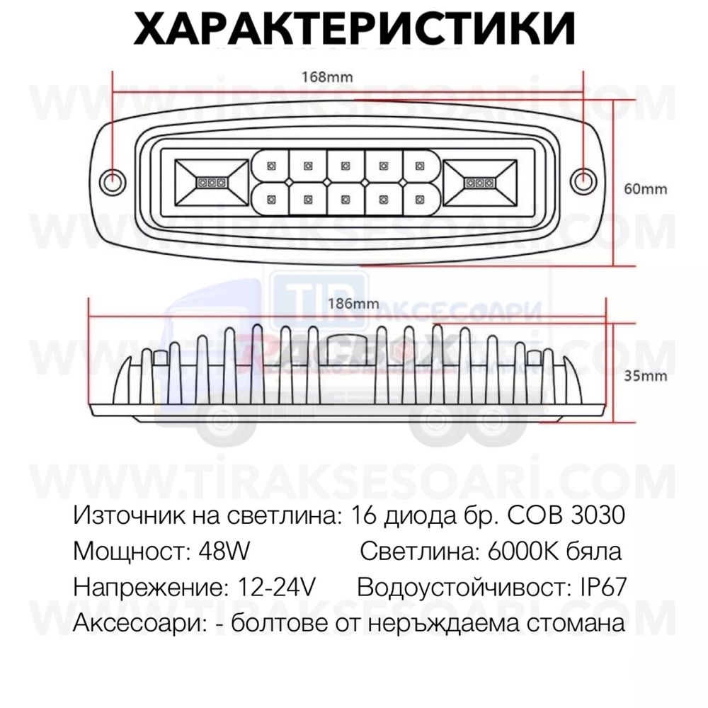 2 БРОЯ 48W LED Диоден Фар За Вграждане, Фар за Вграждане