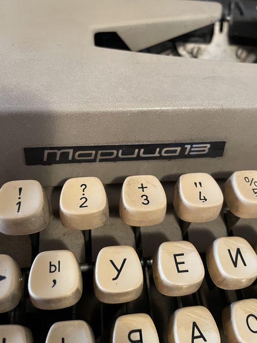 Пишешти машини