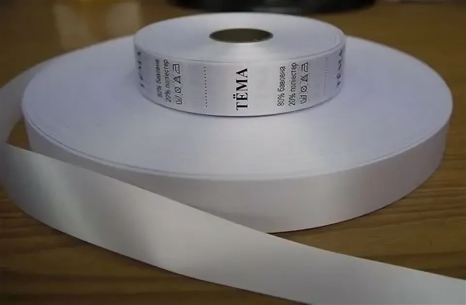 Сатин лента satin lenta textile текстиль tekstil