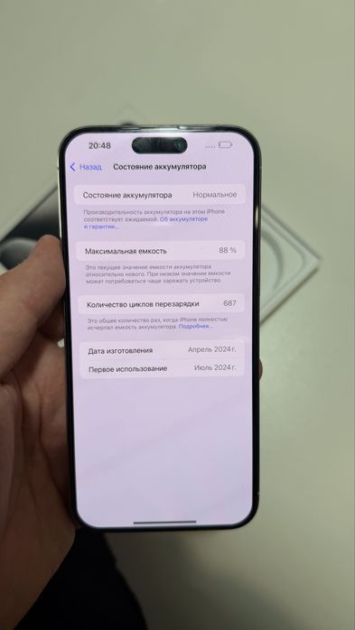 Iphone 15 pro max 256