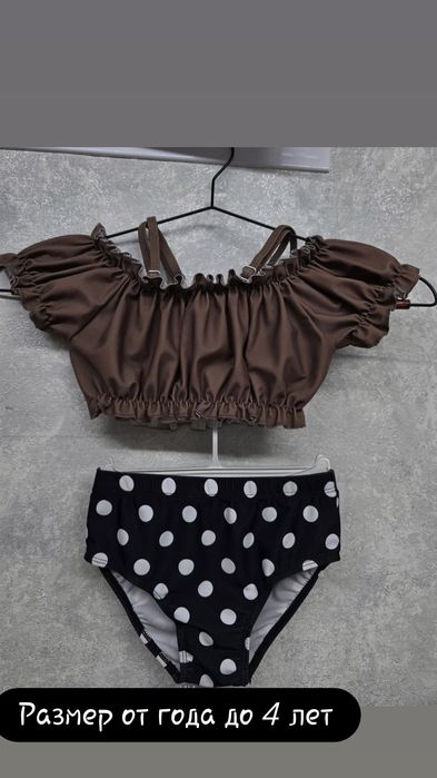 Купальник, кофта, платье, юбка