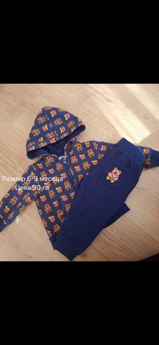 Комплект на guess за момче