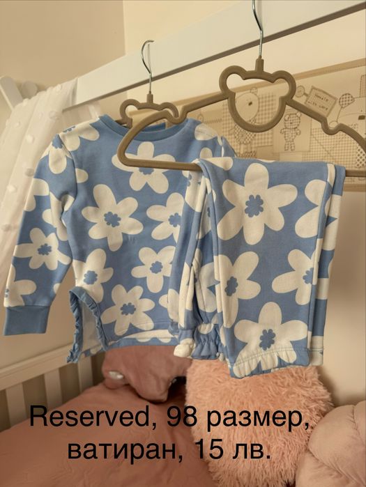 Reserved нови 98-104