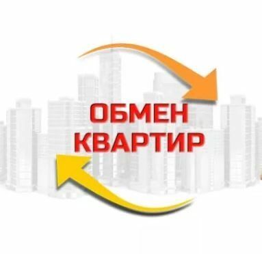 Обменяю 1но комн квартиру на 2х