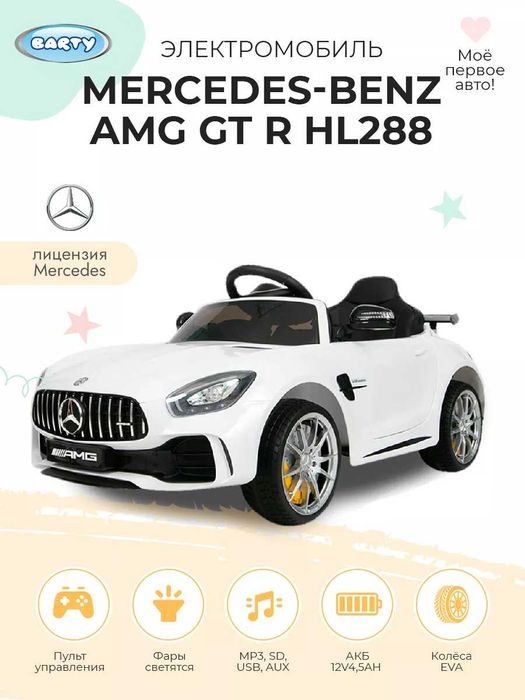 Детская машина электромобиль с пультом Bolalar uchun elektromobil