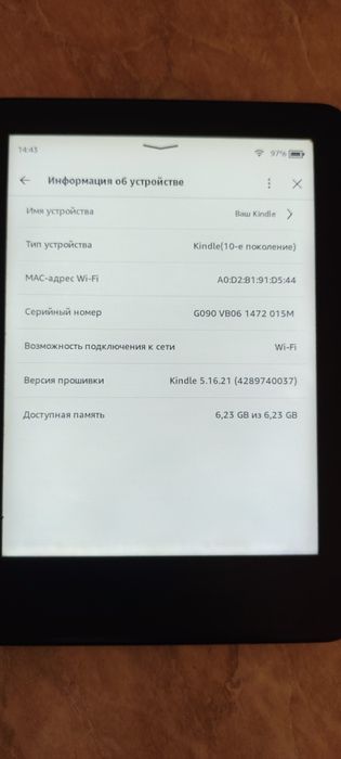 Электронная книга kindle 10gen