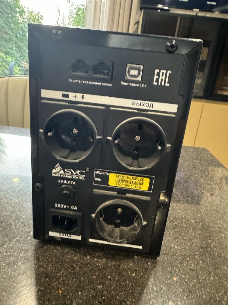 Продам ups Svc 1200f