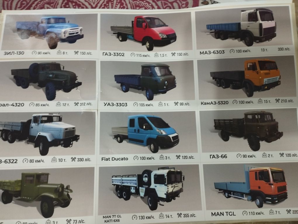 Продаются наклейки