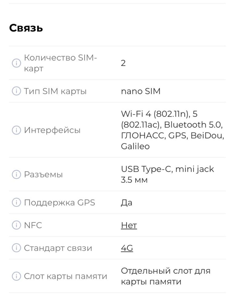 Продам смартфон Vivo Y31 в отличном состоянии!