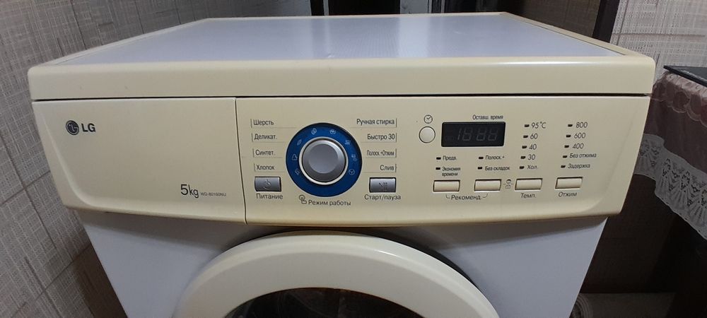 Продам стиральную машину