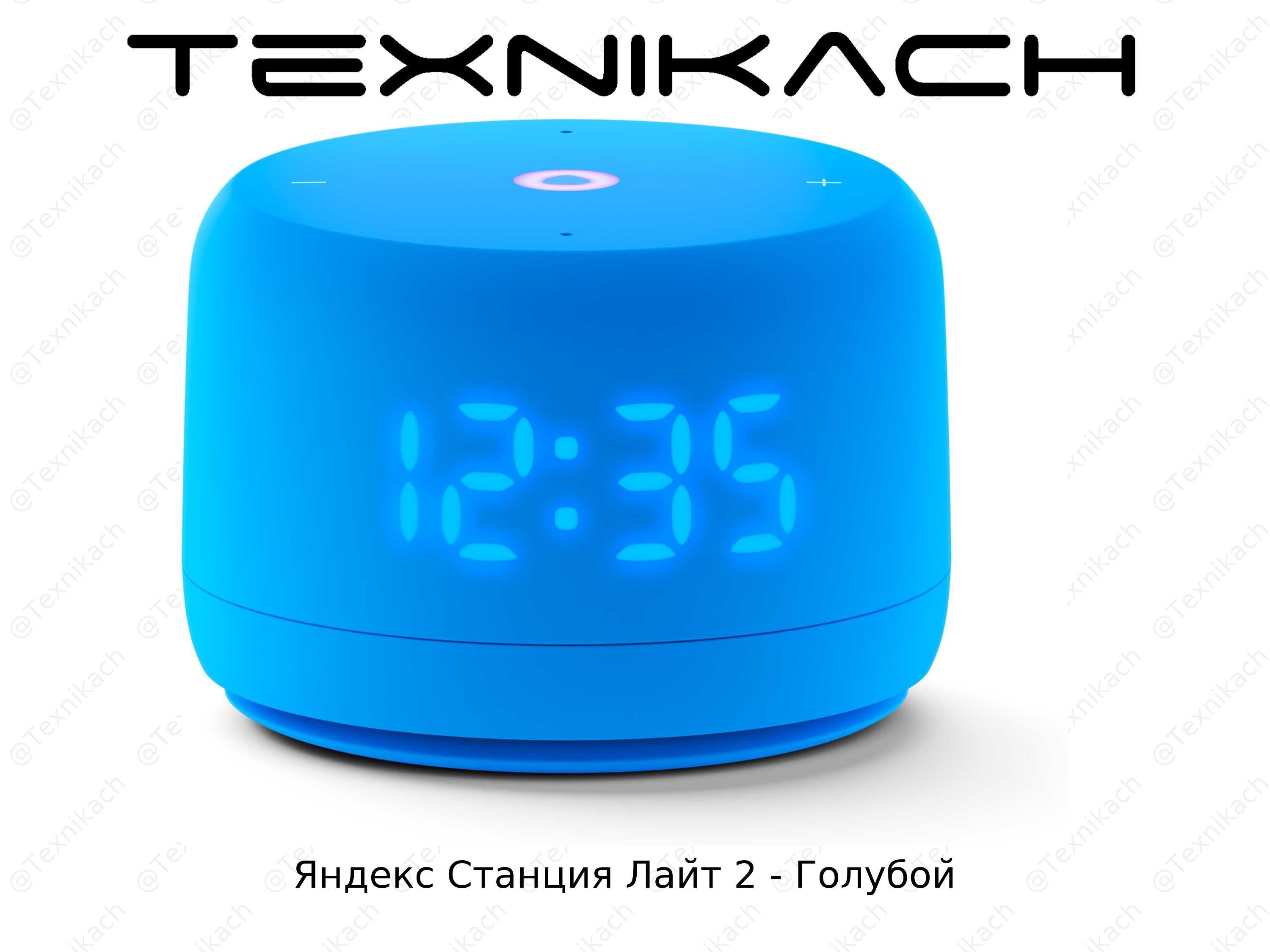Yangi • Яндекс Станция лайт 2 • Dastavka