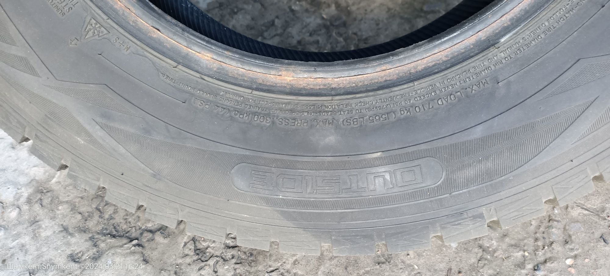 Балон DUNLOP  R 15.